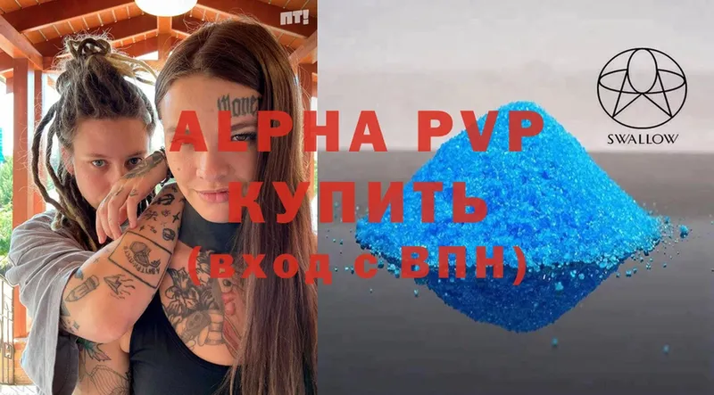 A PVP СК Курганинск