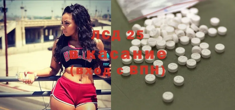 ЛСД экстази ecstasy  Курганинск 